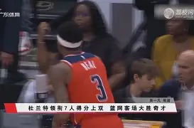 2021130篮网vs雷霆