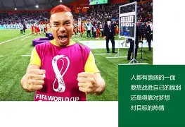 长沙球员